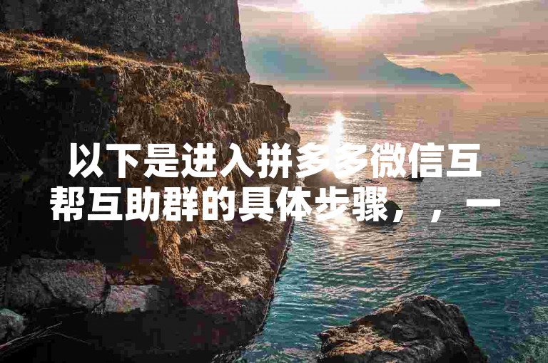 全天候供应抖音点赞支持，助力你的视频迅速走红网络。