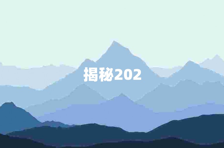 揭秘2025，拼多多砍价群免费通道全攻略。